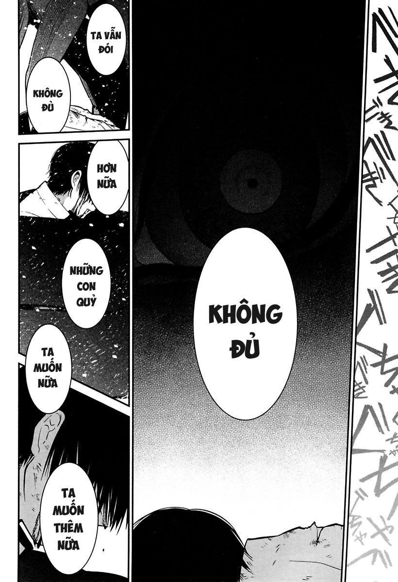 Mononobe Koshoten Kaikitan Chapter 4 - 27