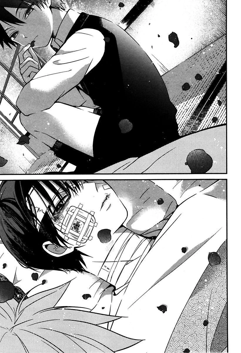 Mononobe Koshoten Kaikitan Chapter 4 - 32