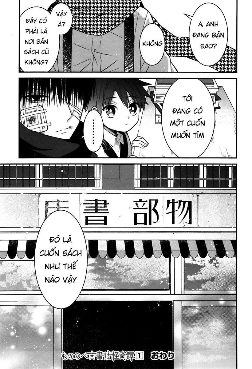 Mononobe Koshoten Kaikitan Chapter 4 - 38