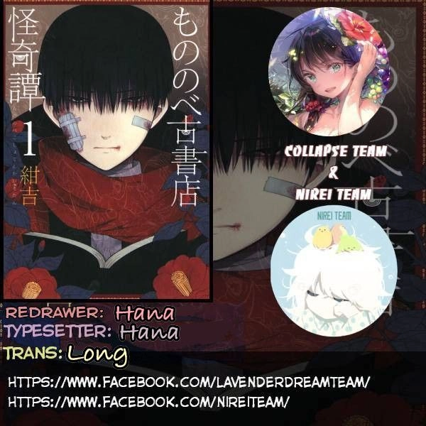 Mononobe Koshoten Kaikitan Chapter 5 - 1