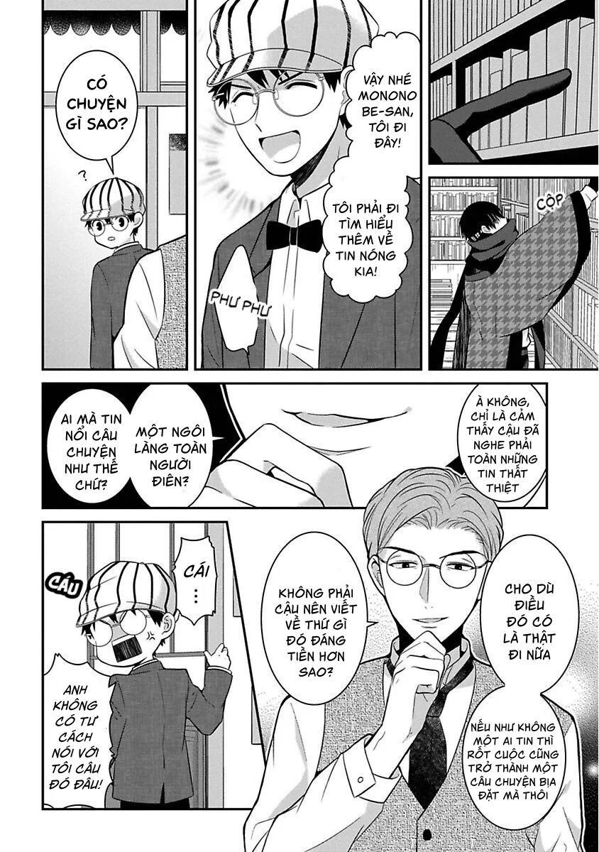 Mononobe Koshoten Kaikitan Chapter 5 - 5