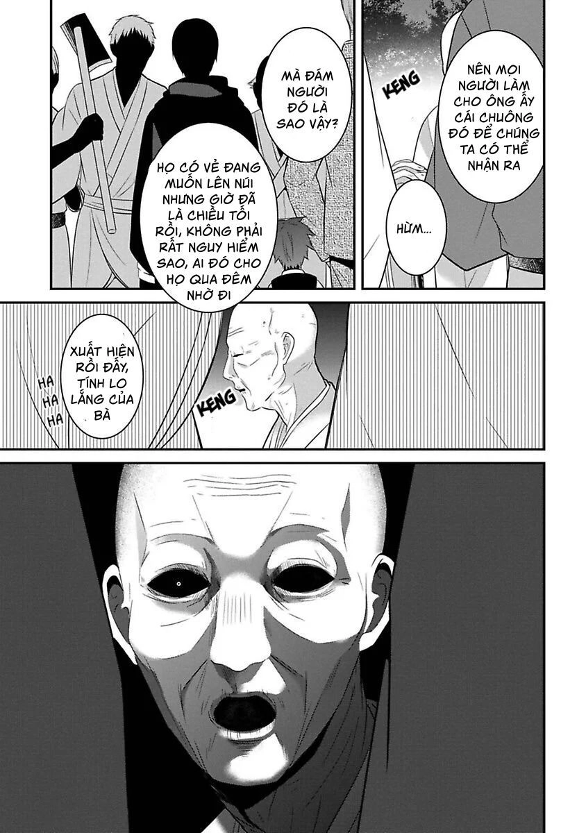 Mononobe Koshoten Kaikitan Chapter 5 - 22