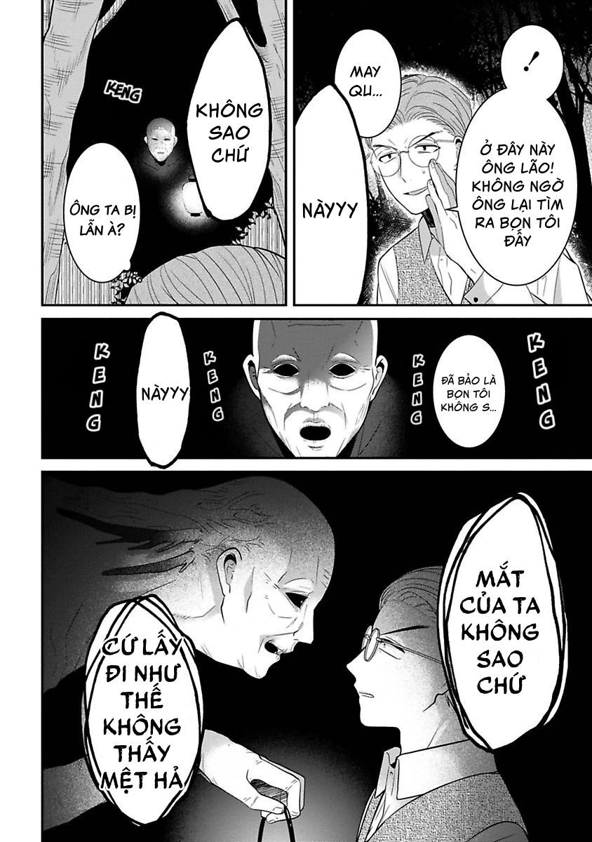 Mononobe Koshoten Kaikitan Chapter 5 - 31