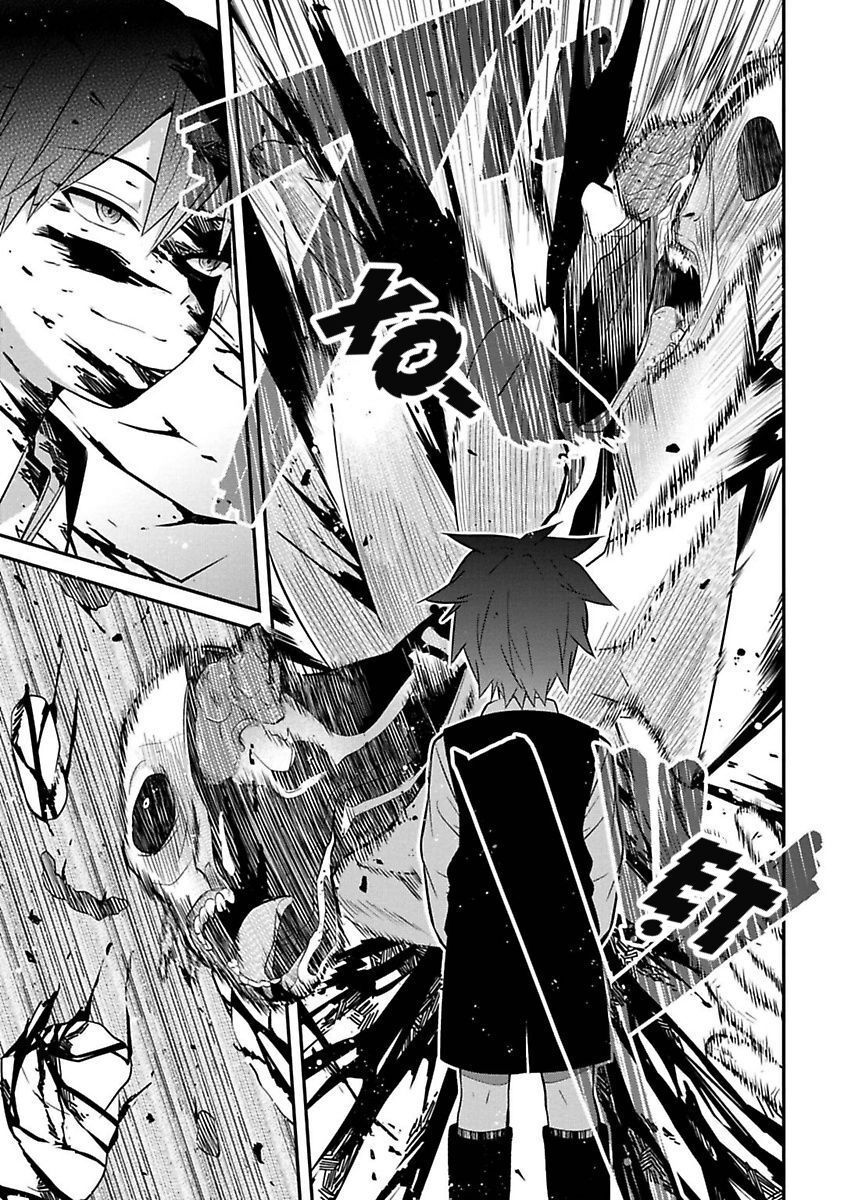 Mononobe Koshoten Kaikitan Chapter 5 - 34