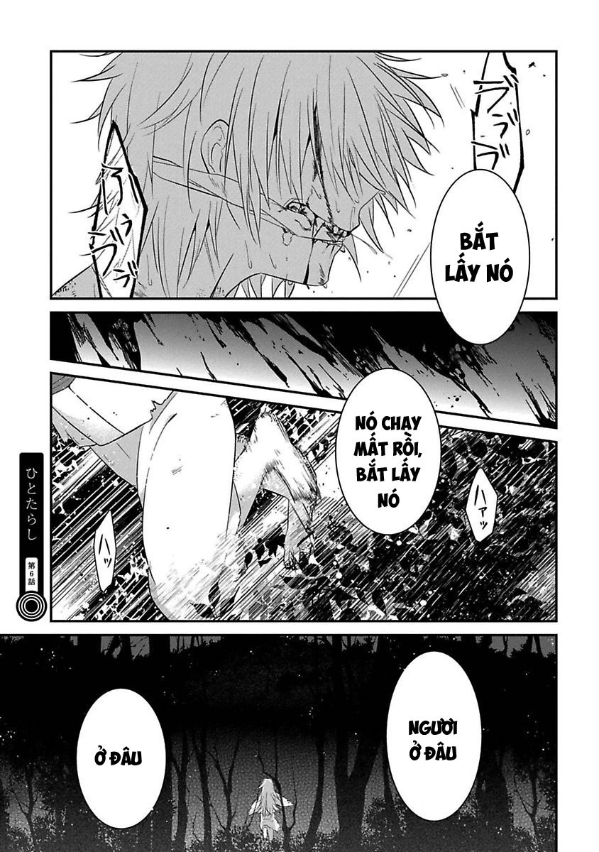 Mononobe Koshoten Kaikitan Chapter 6 - 2