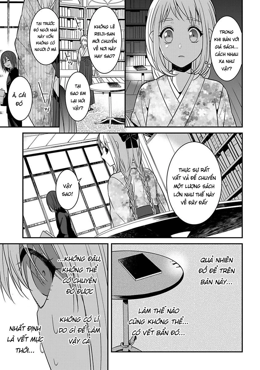 Mononobe Koshoten Kaikitan Chapter 6 - 24