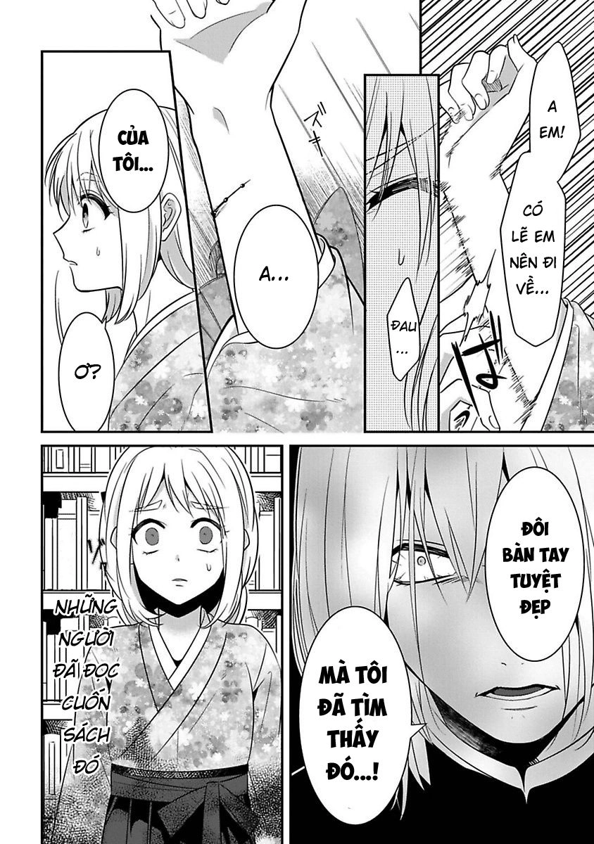 Mononobe Koshoten Kaikitan Chapter 6 - 27