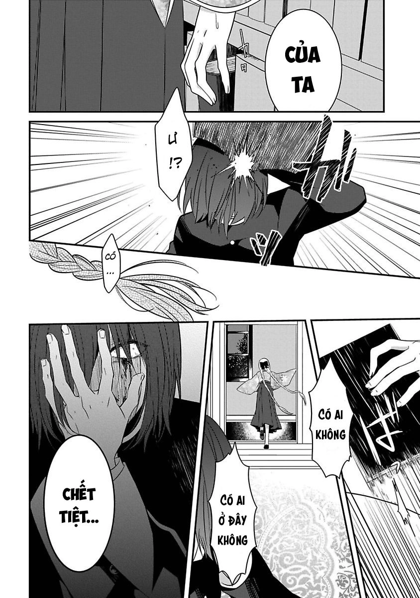 Mononobe Koshoten Kaikitan Chapter 6 - 29