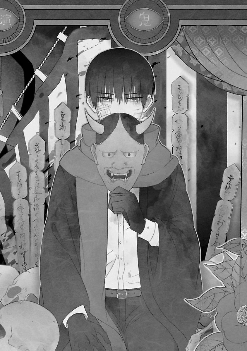 Mononobe Koshoten Kaikitan Chapter 7 - 4