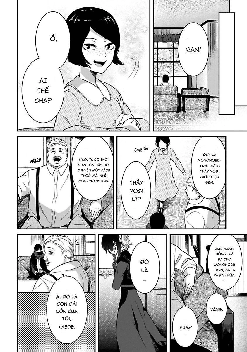 Mononobe Koshoten Kaikitan Chapter 7 - 16