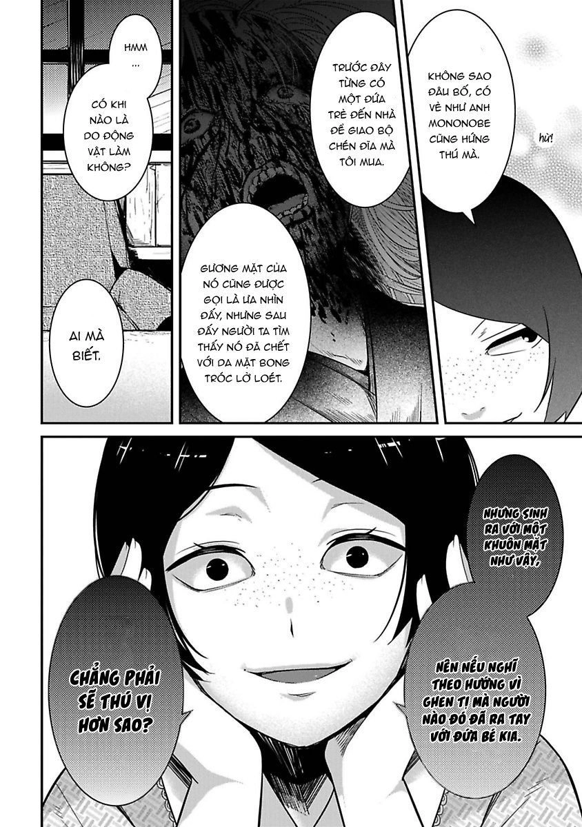 Mononobe Koshoten Kaikitan Chapter 7 - 18