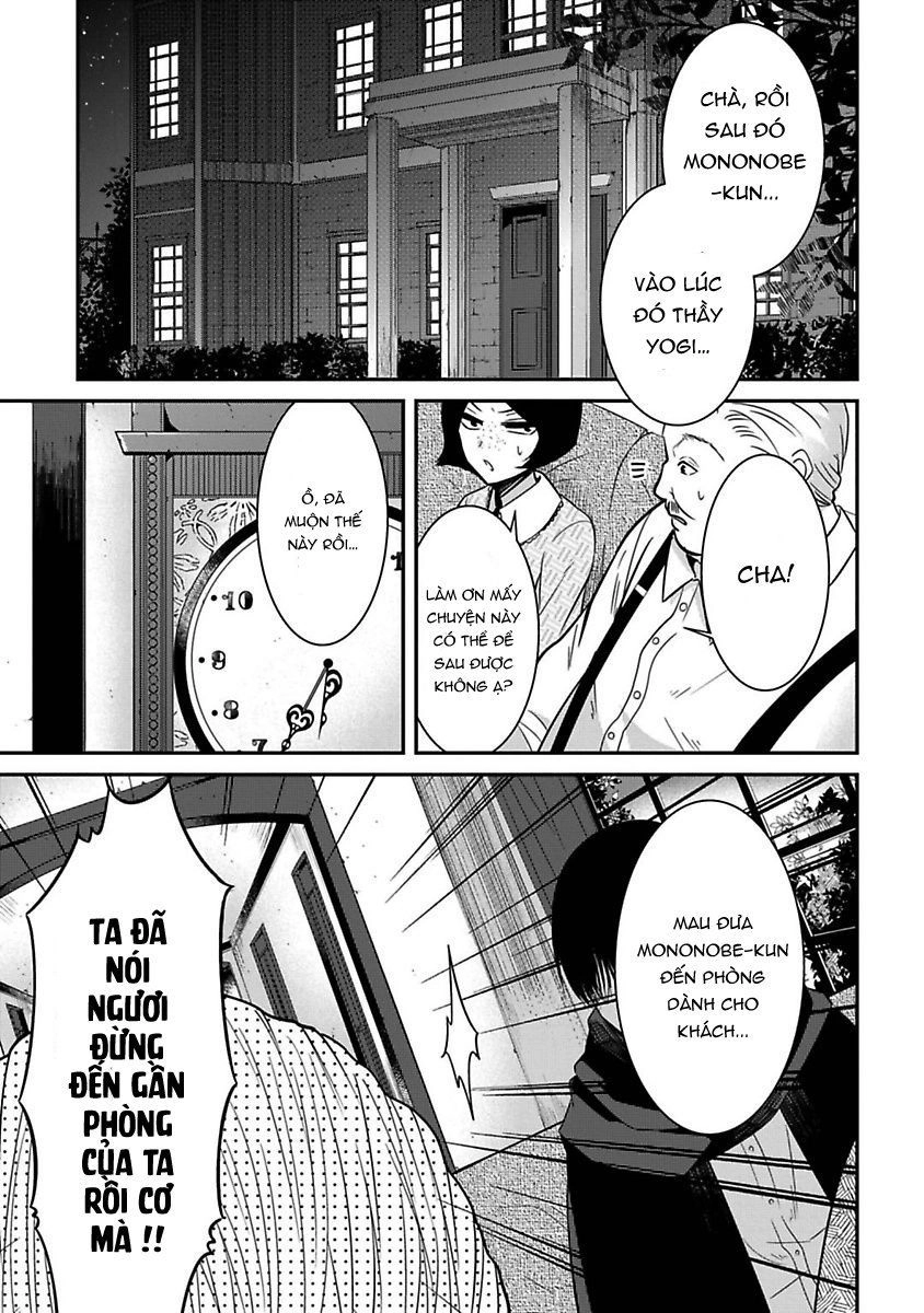 Mononobe Koshoten Kaikitan Chapter 7 - 23