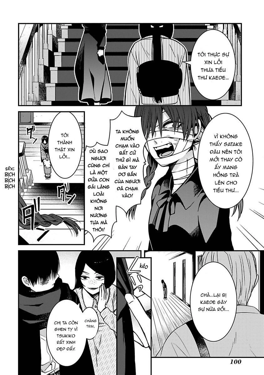 Mononobe Koshoten Kaikitan Chapter 7 - 24