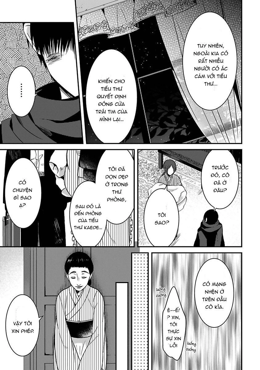 Mononobe Koshoten Kaikitan Chapter 7 - 27