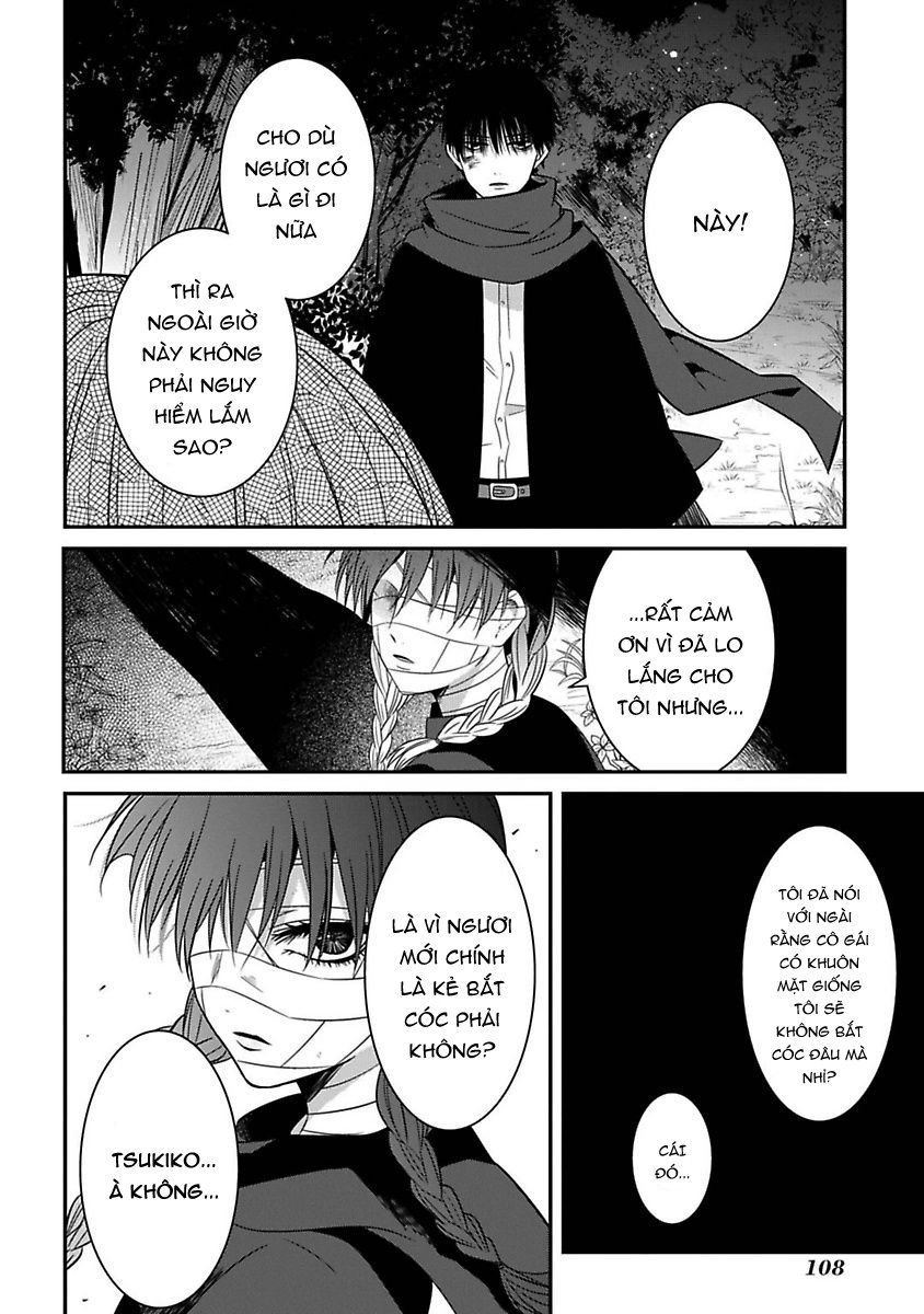 Mononobe Koshoten Kaikitan Chapter 7 - 32