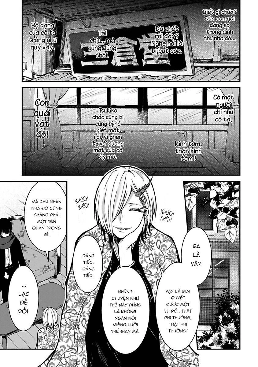 Mononobe Koshoten Kaikitan Chapter 7 - 70