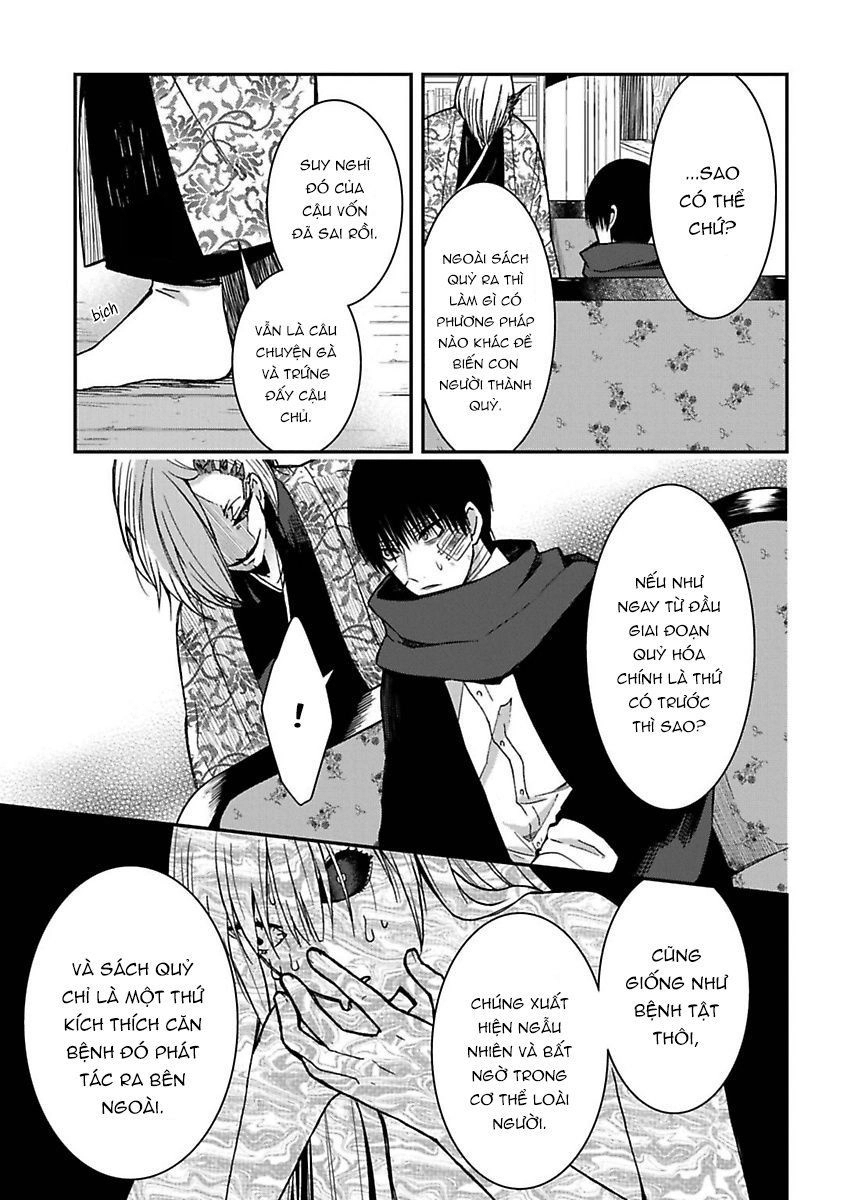 Mononobe Koshoten Kaikitan Chapter 7 - 71