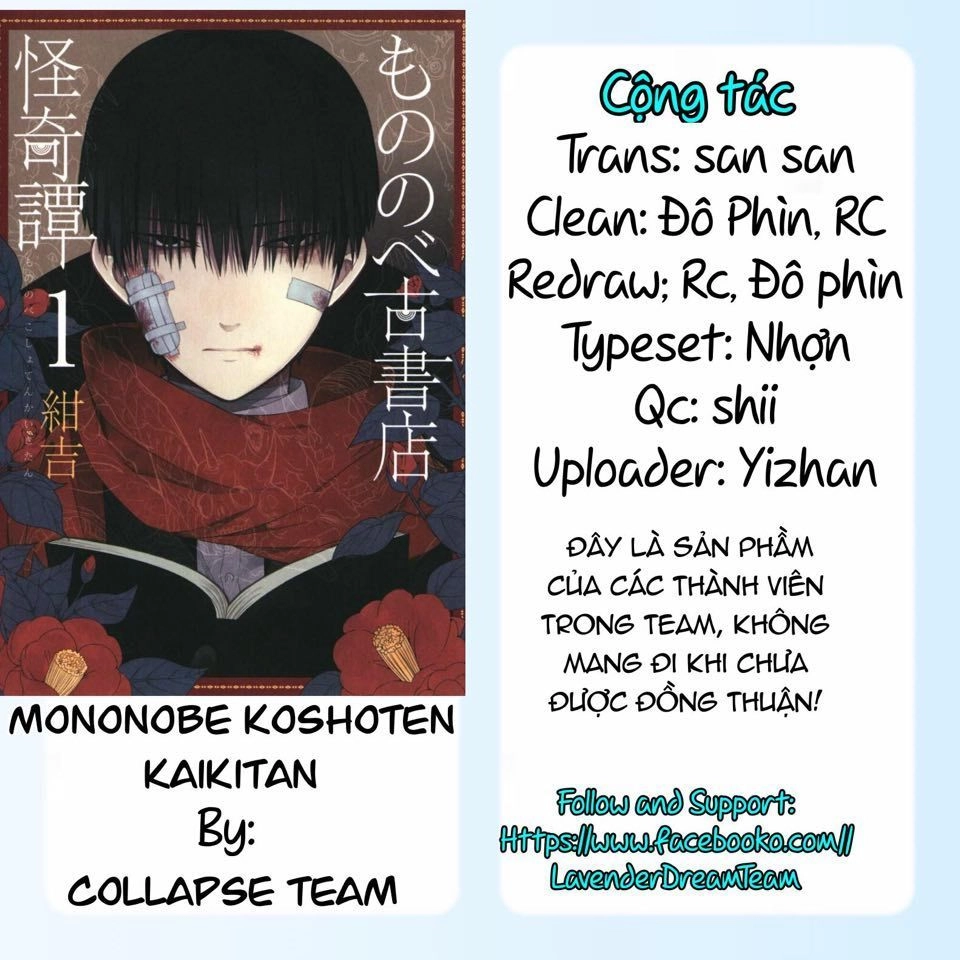 Mononobe Koshoten Kaikitan Chapter 7 - 83