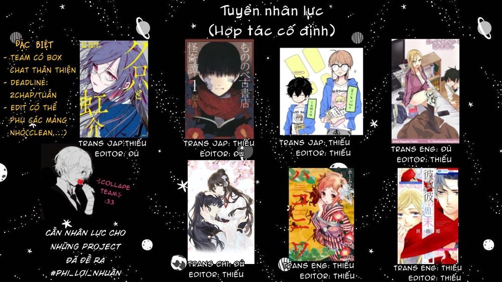 Mononobe Koshoten Kaikitan Chapter 7 - 84