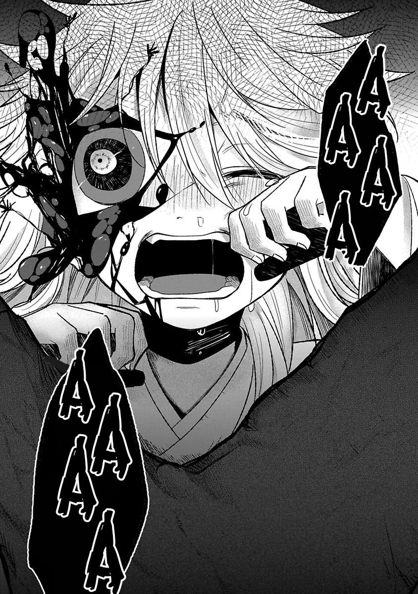 Mononobe Koshoten Kaikitan Chapter 8 - 17