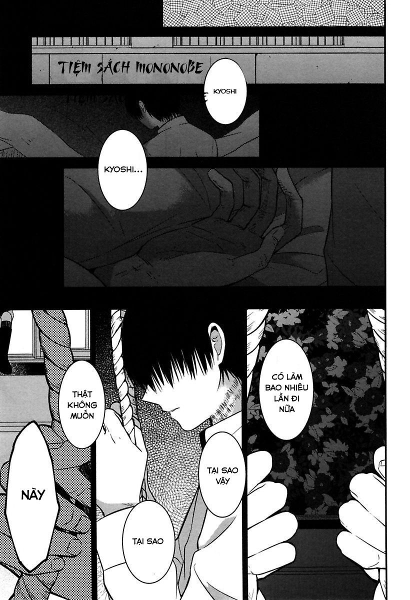 Mononobe Koshoten Kaikitan Chapter 9 - 7