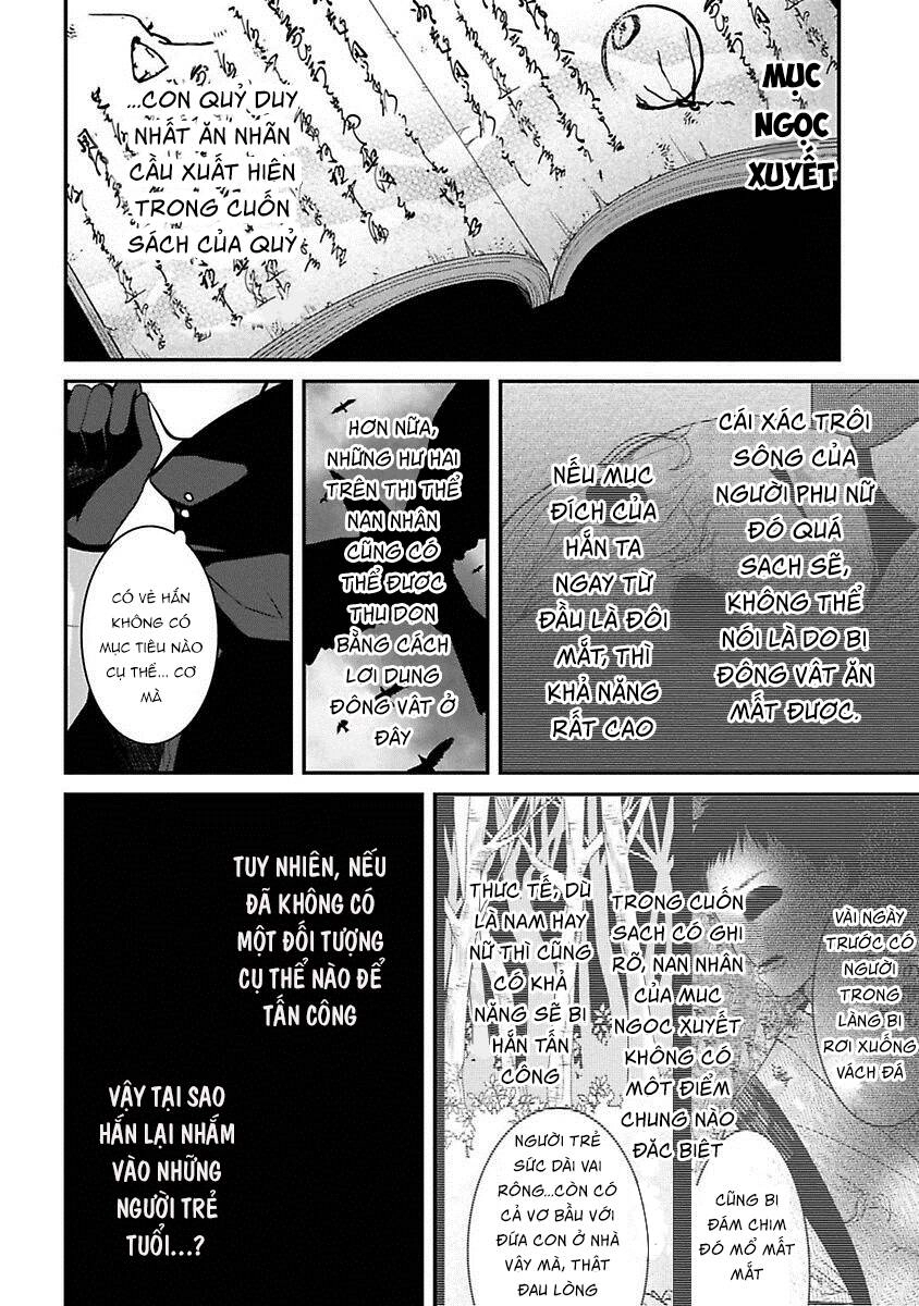 Mononobe Koshoten Kaikitan Chapter 11 - 4