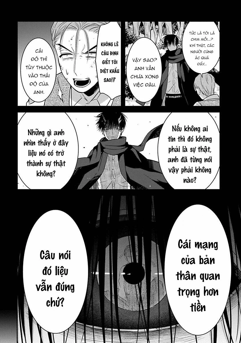 Mononobe Koshoten Kaikitan Chapter 11 - 18
