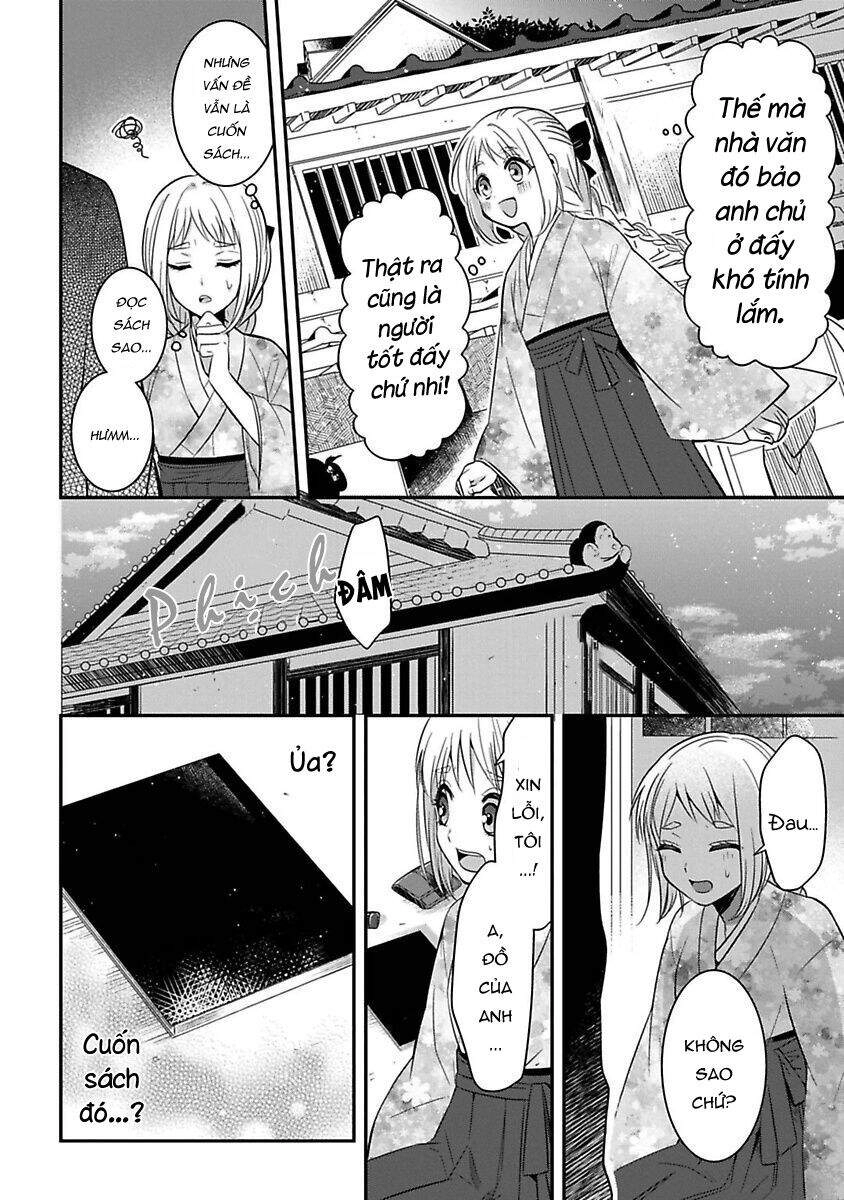 Mononobe Koshoten Kaikitan Chapter 12 - 8