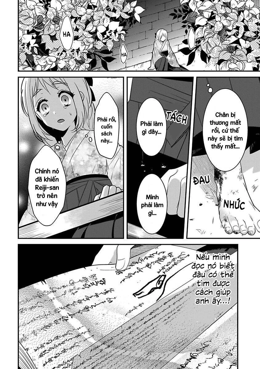 Mononobe Koshoten Kaikitan Chapter 13 - 14
