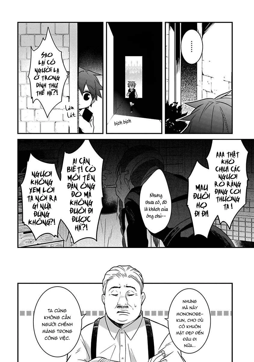 Mononobe Koshoten Kaikitan Chapter 14 - 17