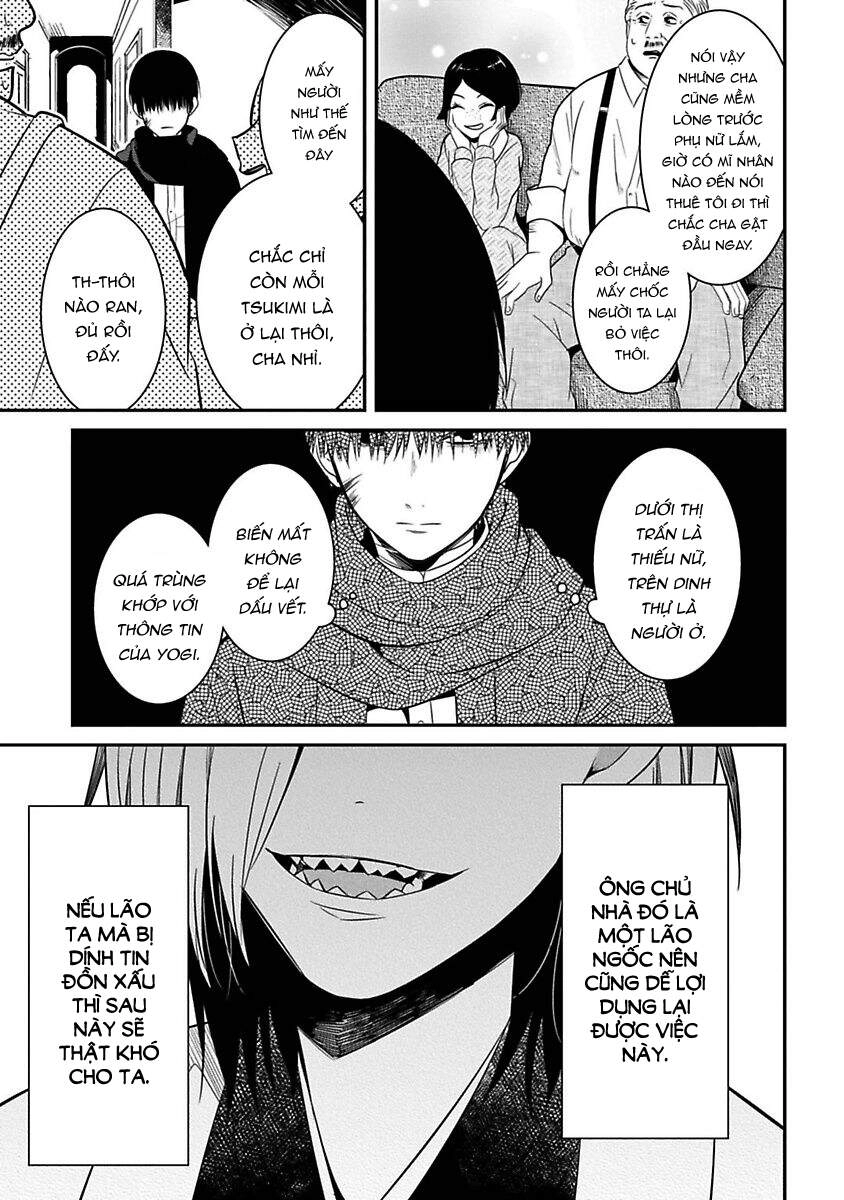 Mononobe Koshoten Kaikitan Chapter 14 - 18