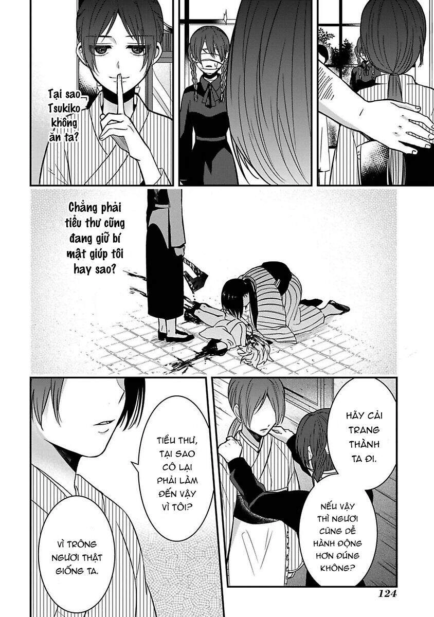 Mononobe Koshoten Kaikitan Chapter 16 - 13