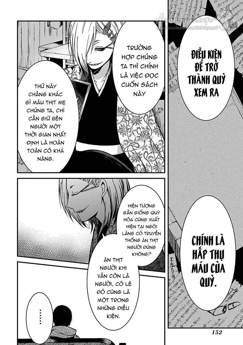 Mononobe Koshoten Kaikitan Chapter 17 - 17