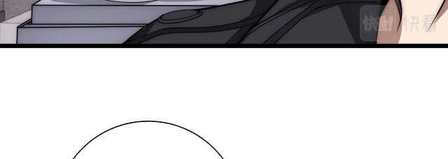 Vạn Vật Hợp Nhất Chapter 6 - 24