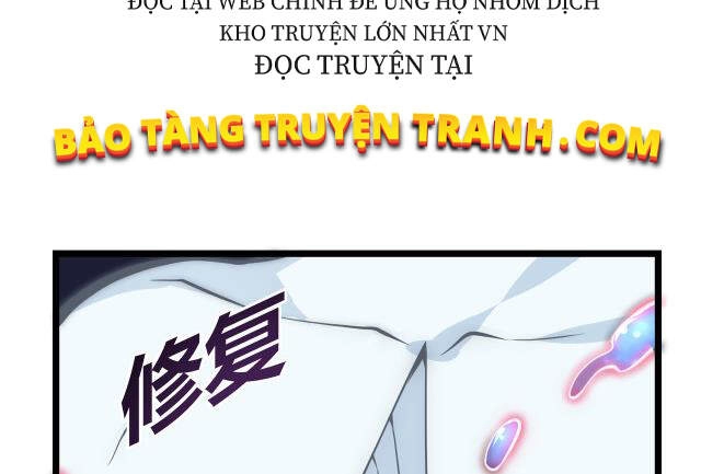 Vạn Vật Hợp Nhất Chapter 10 - 26