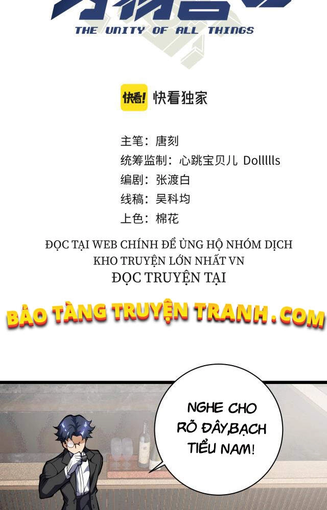 Vạn Vật Hợp Nhất Chapter 12 - 5