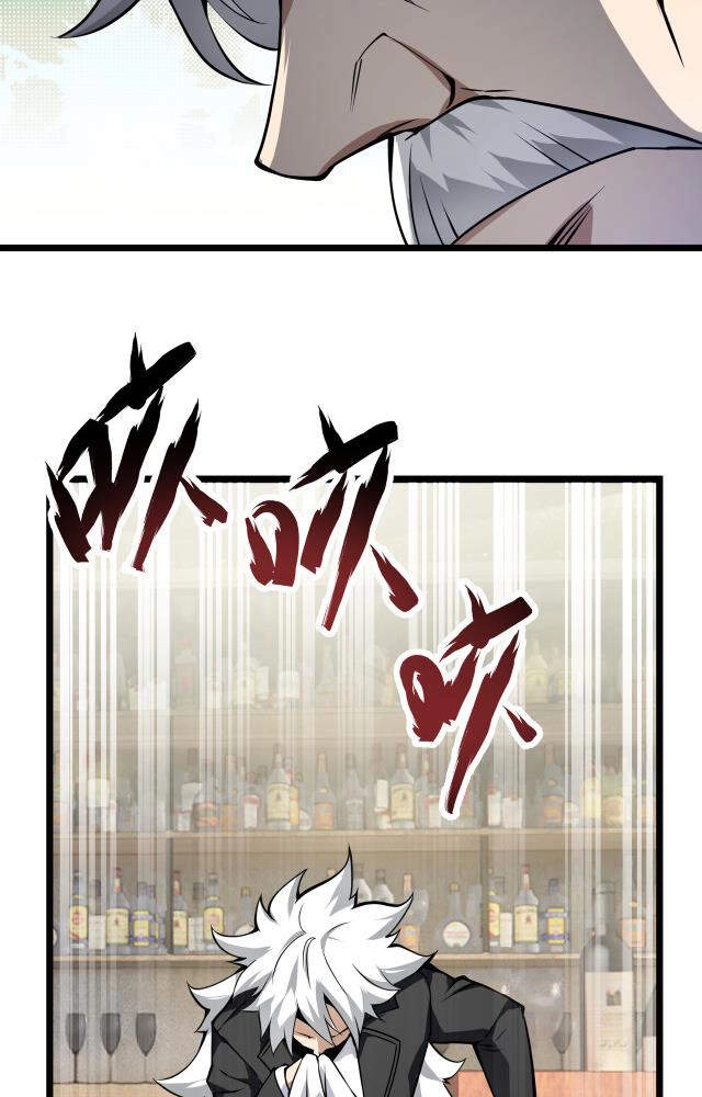 Vạn Vật Hợp Nhất Chapter 12 - 60