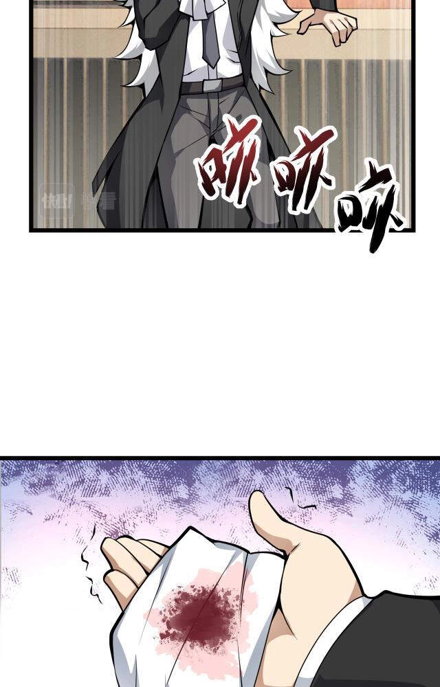 Vạn Vật Hợp Nhất Chapter 12 - 61