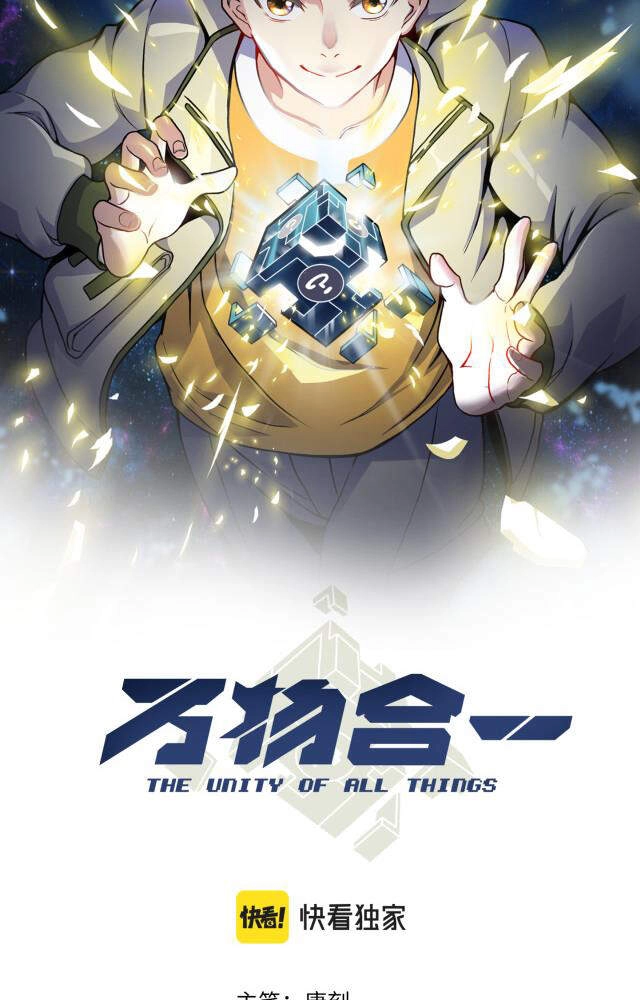 Vạn Vật Hợp Nhất Chapter 14 - 6