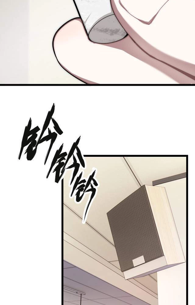 Vạn Vật Hợp Nhất Chapter 14 - 17