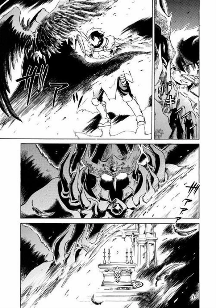Tsuyokute New Saga Chapter 1 - 7