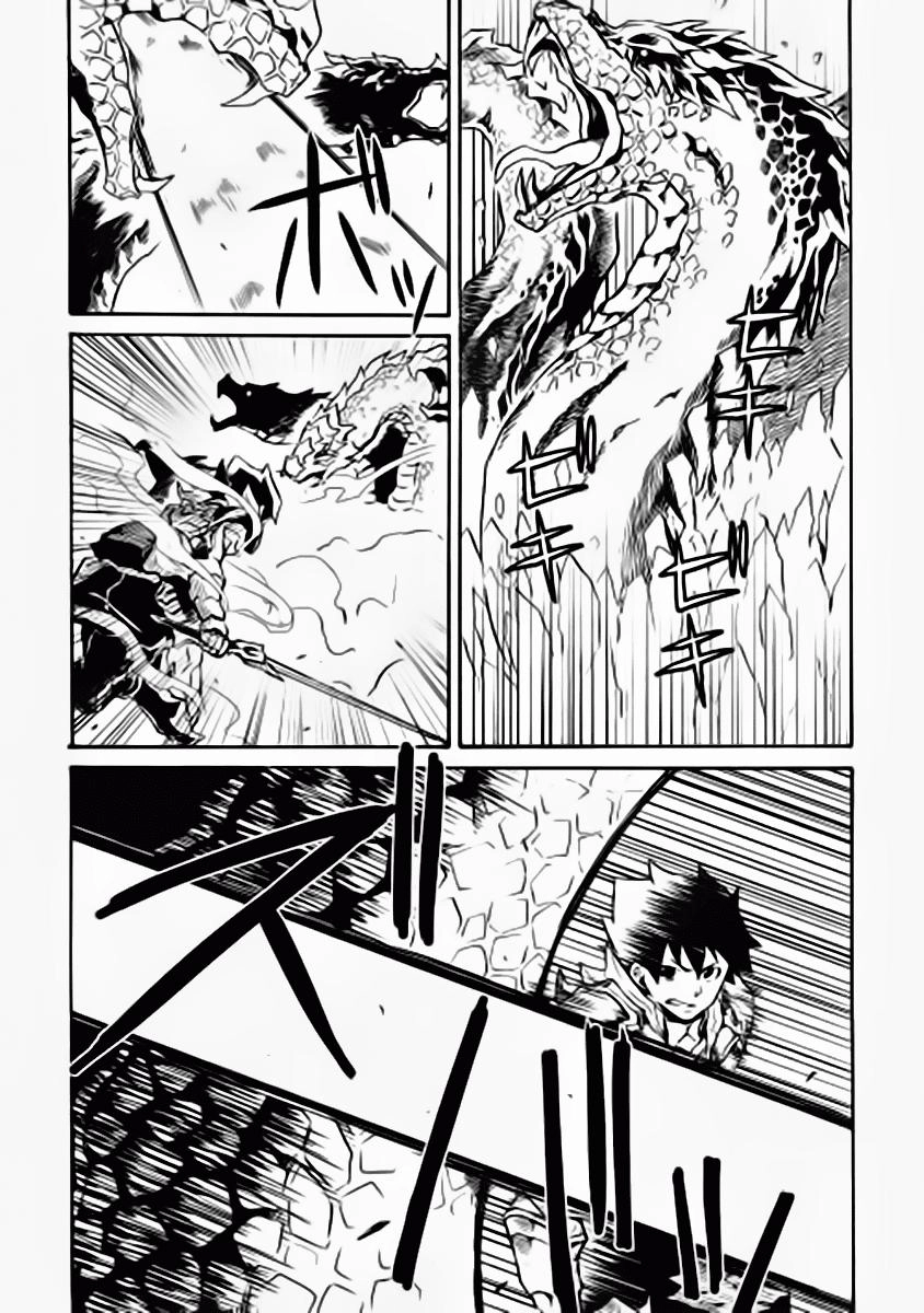 Tsuyokute New Saga Chapter 9 - 8