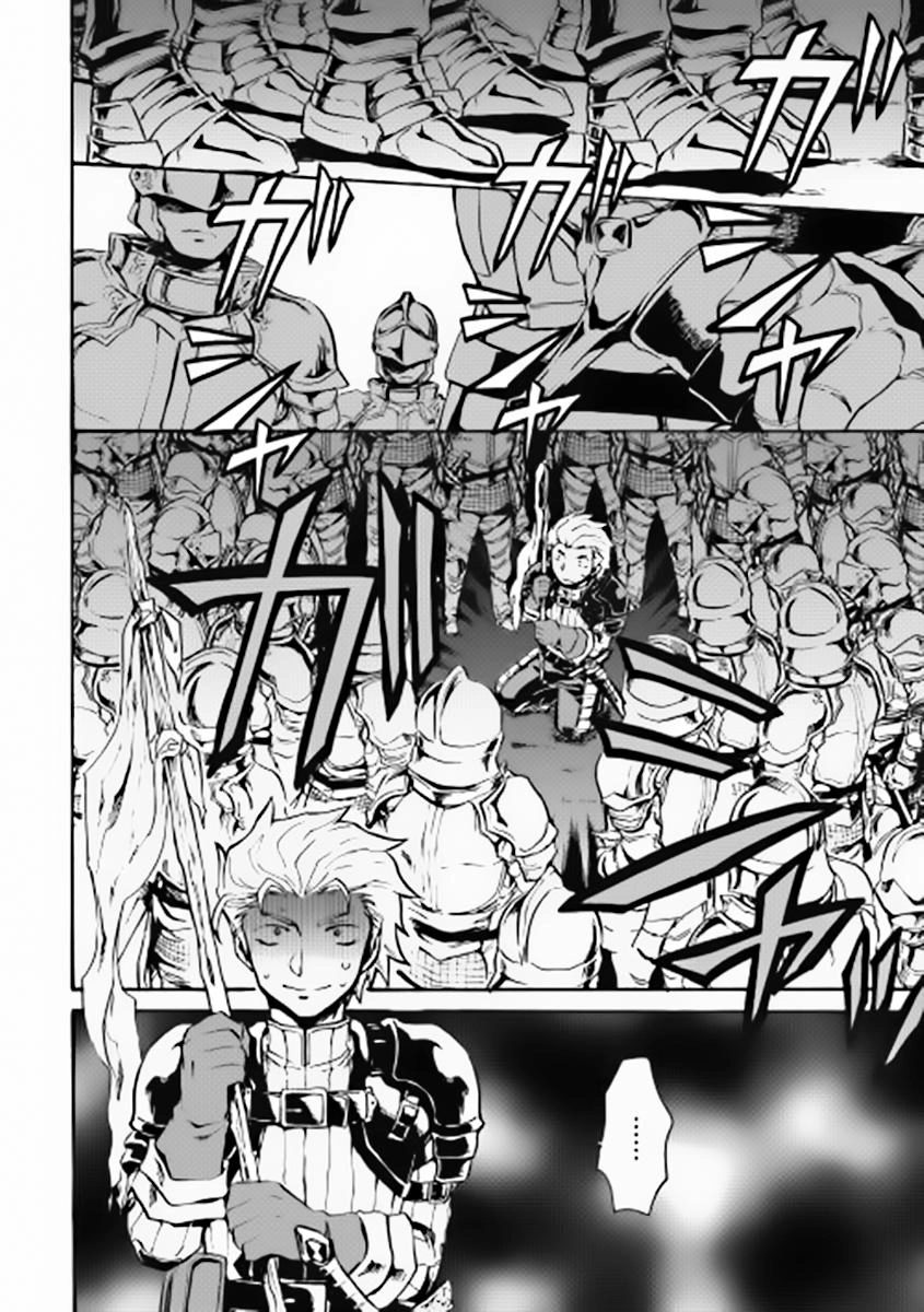 Tsuyokute New Saga Chapter 11 - 14