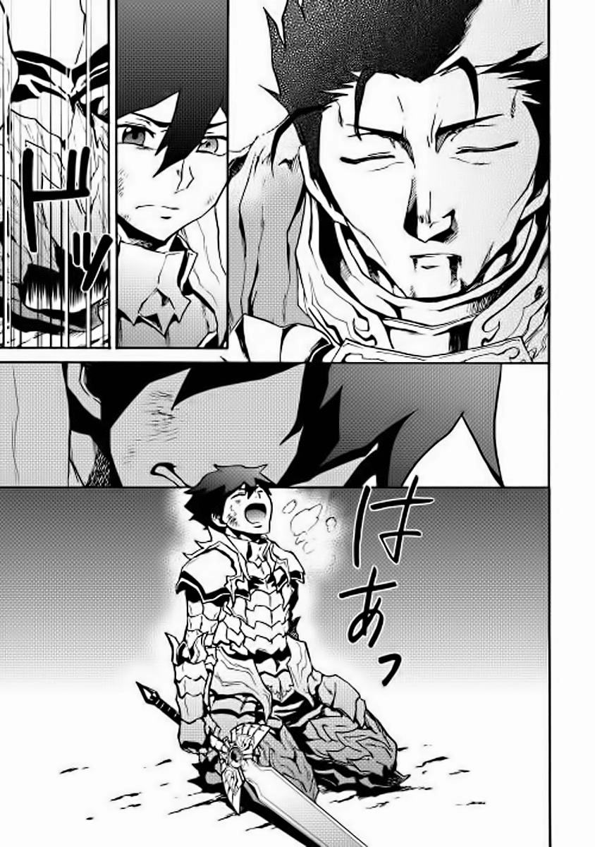 Tsuyokute New Saga Chapter 13 - 38