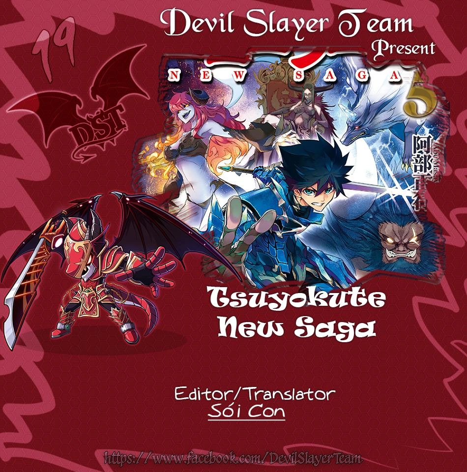 Tsuyokute New Saga Chapter 19 - 2