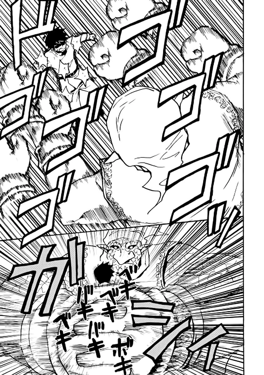 Tsuyokute New Saga Chapter 20 - 11