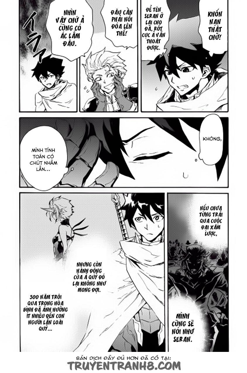 Tsuyokute New Saga Chapter 28 - 3