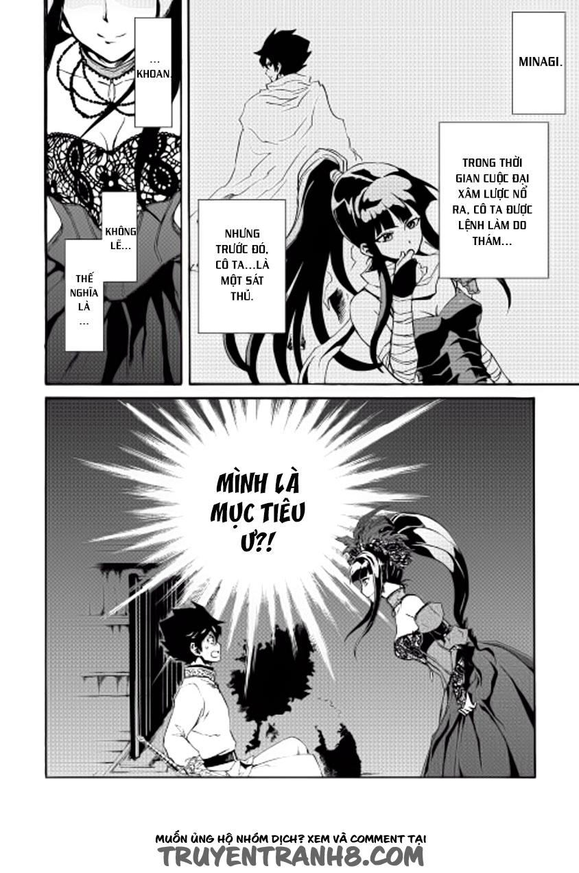 Tsuyokute New Saga Chapter 30 - 23