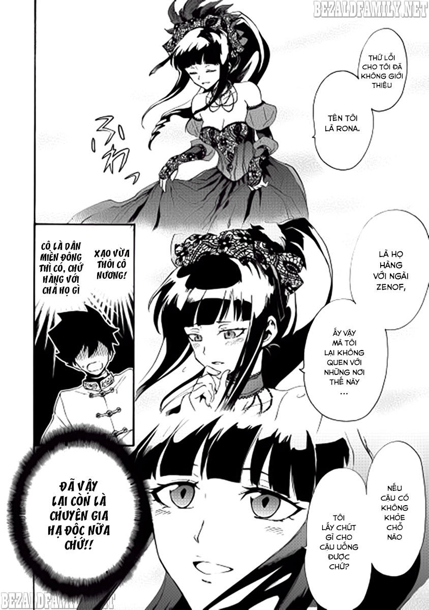 Tsuyokute New Saga Chapter 31 - 3