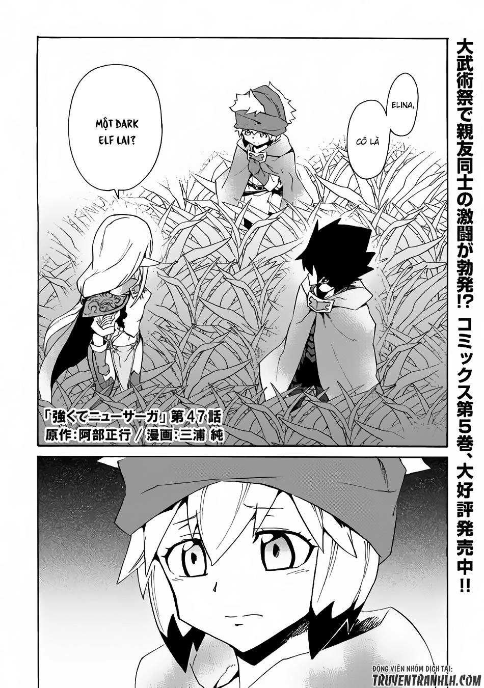 Tsuyokute New Saga Chapter 47 - 2